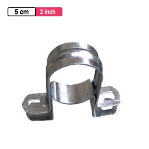 Astral CPVC Base U Clamp 5cm 2inch